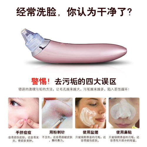 家用洗脸美容仪 脸部清洁与美容清洗的终极指南