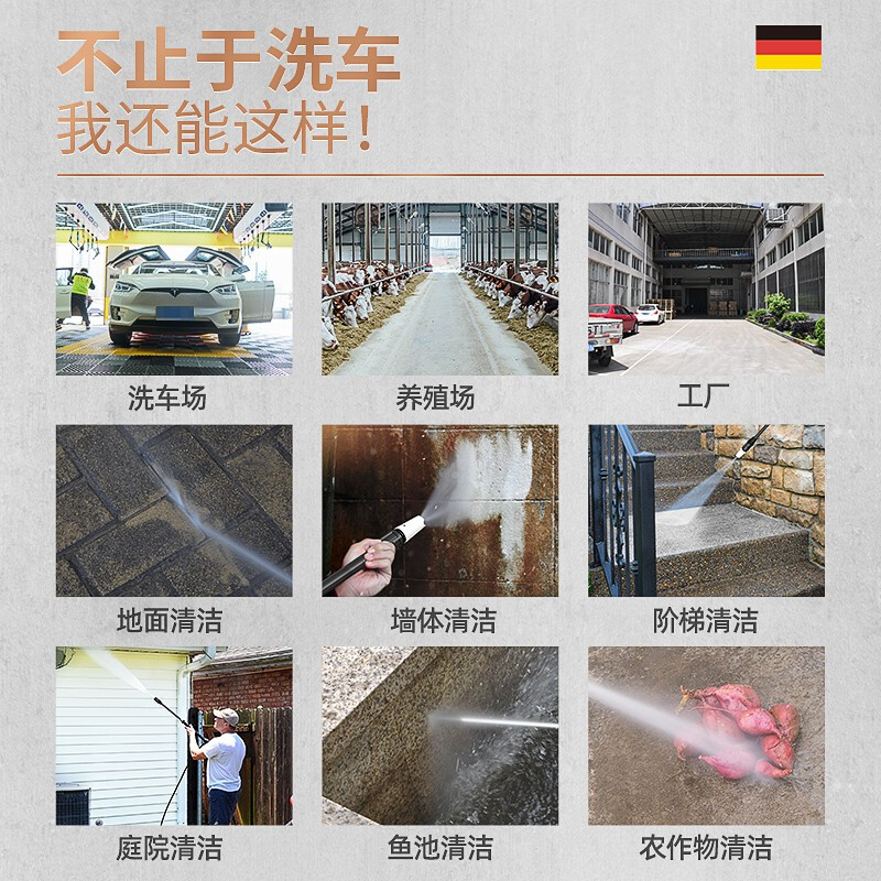 杰诺H2S Pro家用洗车机评测 大功率高压清洗，商用级洗车神器体验